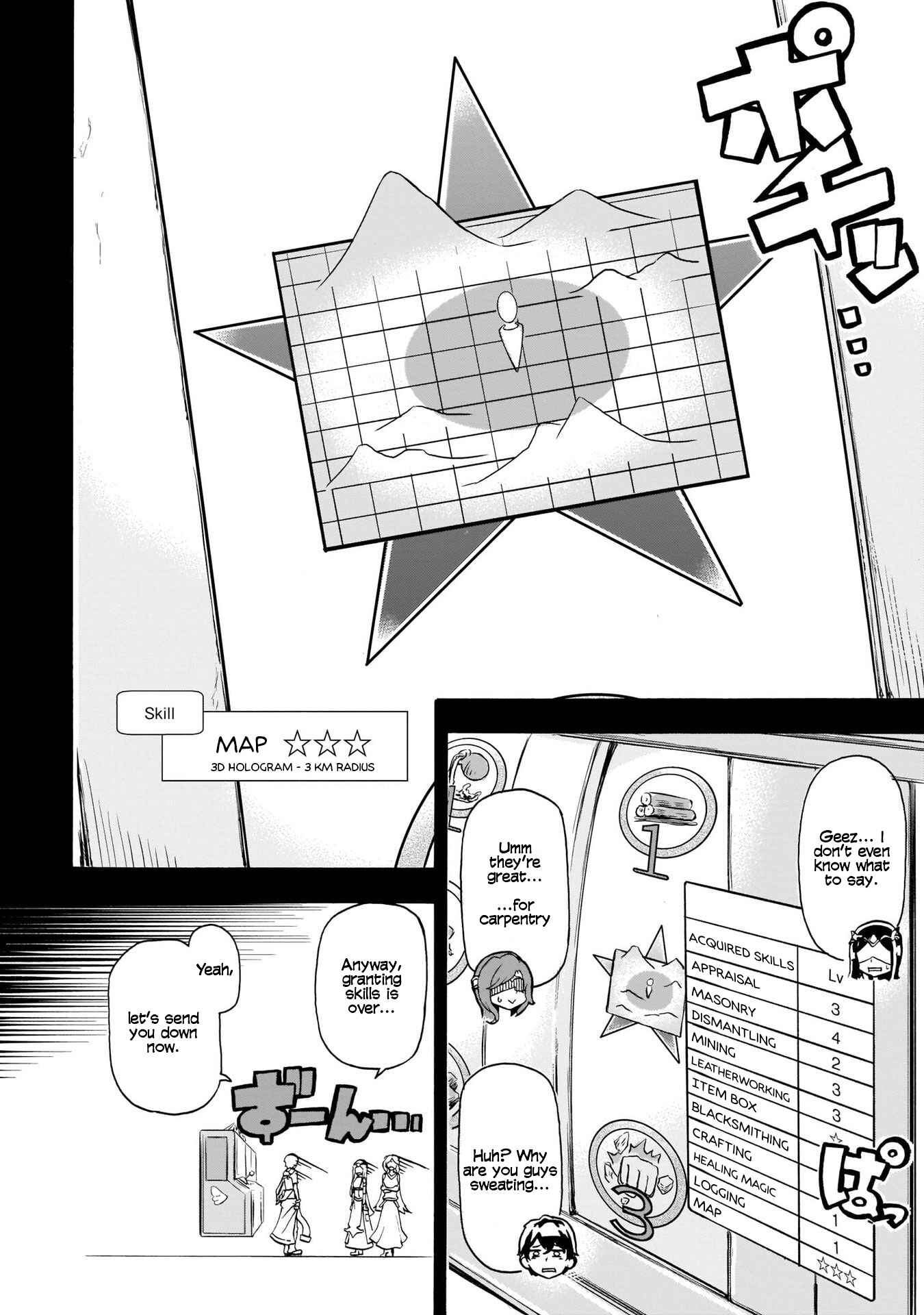 Chapter 1 - Page 30