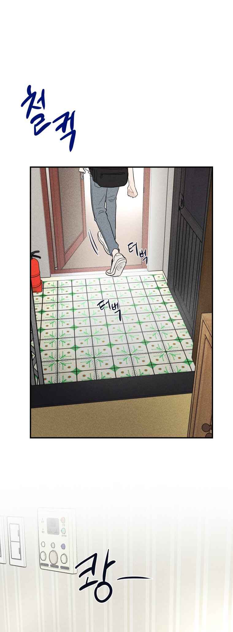 Chapter 28 - Page 27