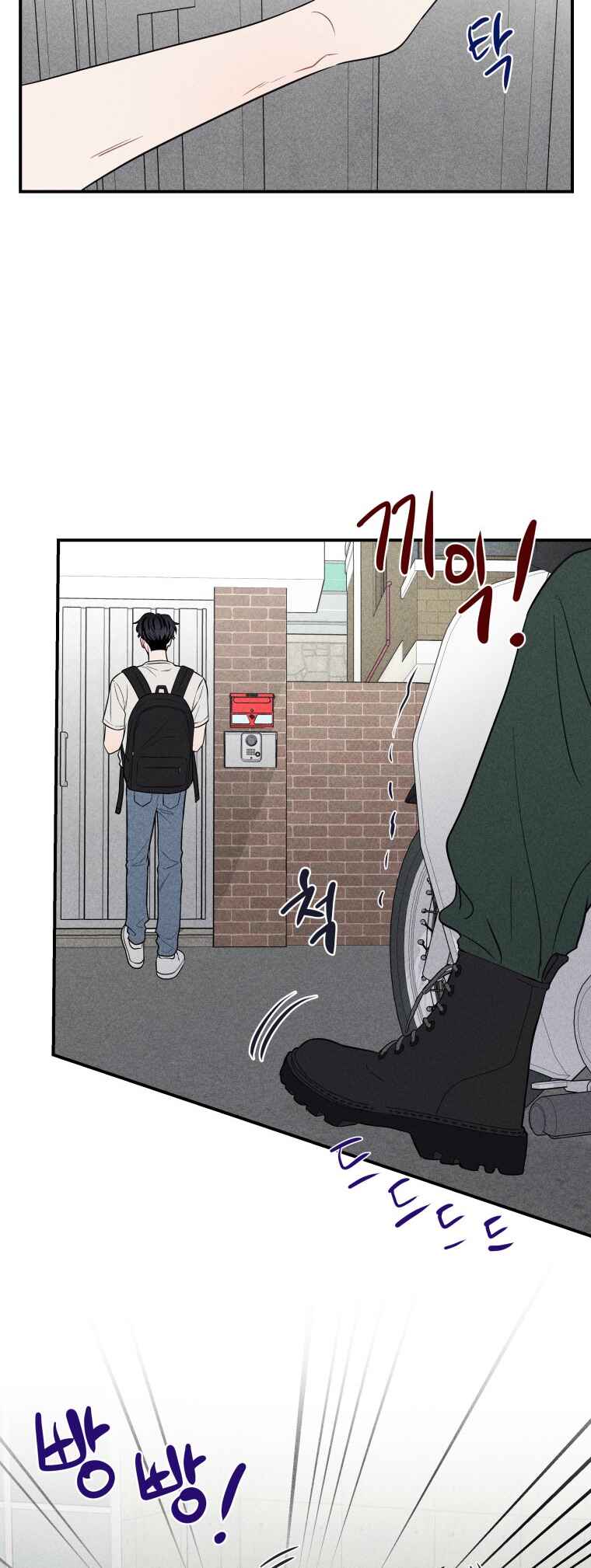 Chapter 28 - Page 29