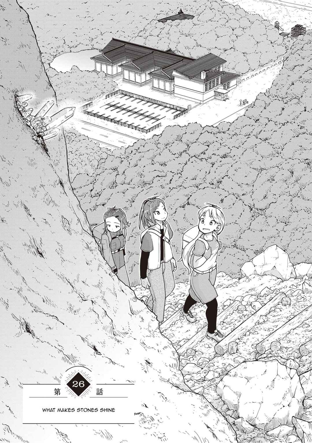 Chapter 26 - Page 1