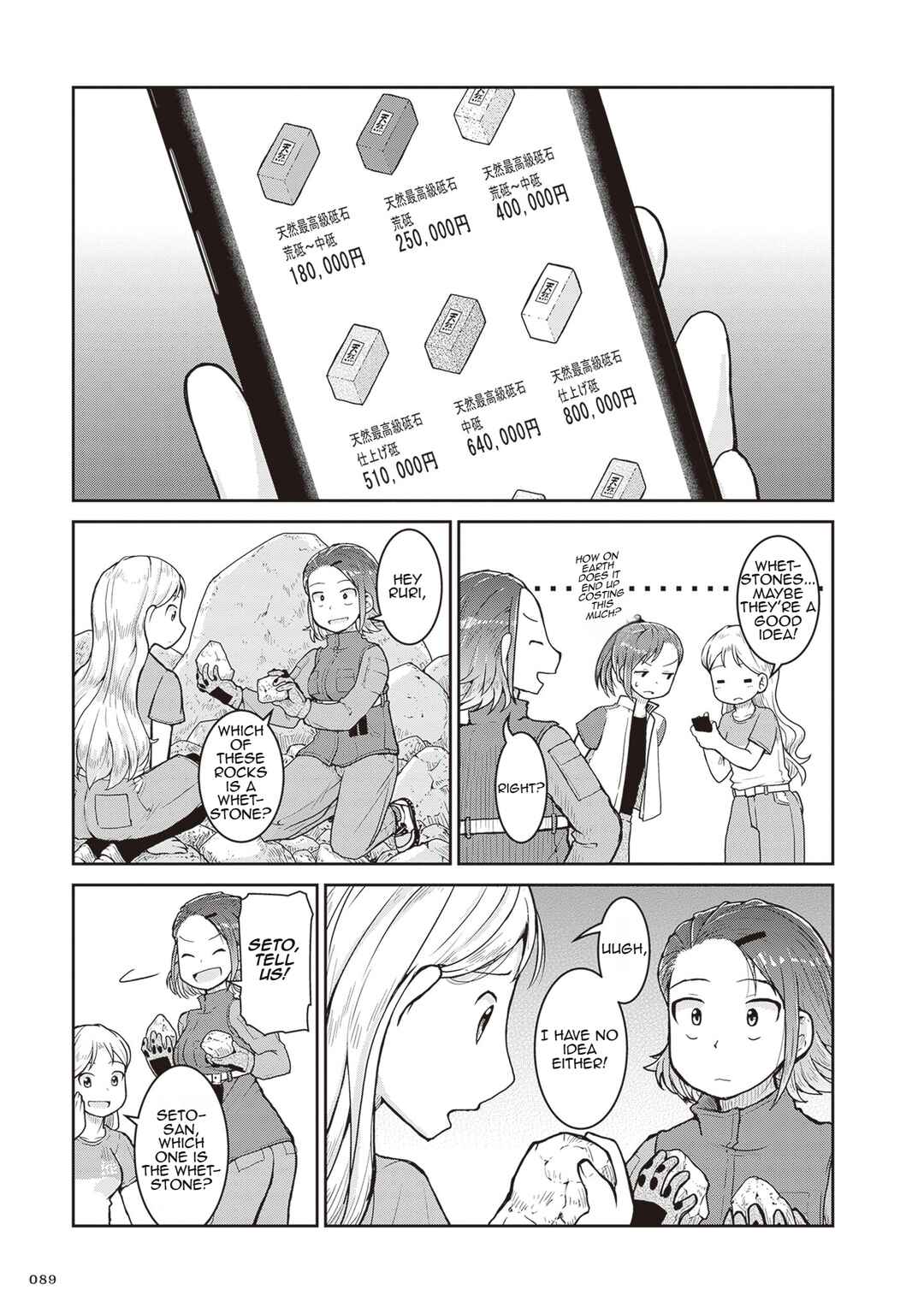 Chapter 26 - Page 13