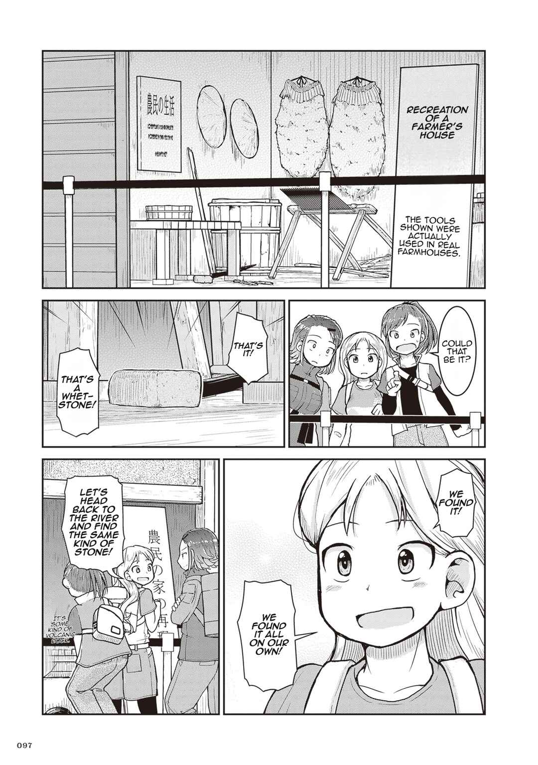 Chapter 26 - Page 21