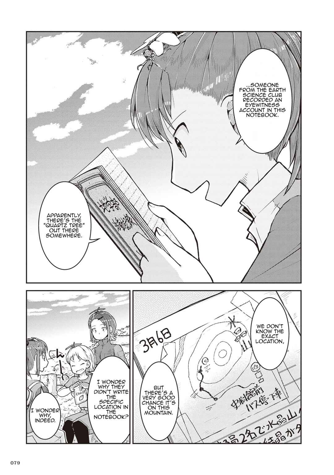 Chapter 26 - Page 3