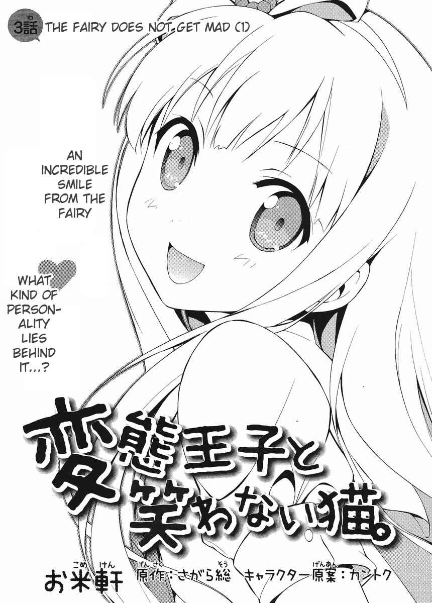 Chapter 3 - Page 1