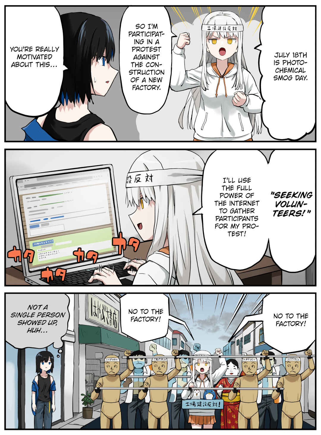 Chapter 196 - Page 1