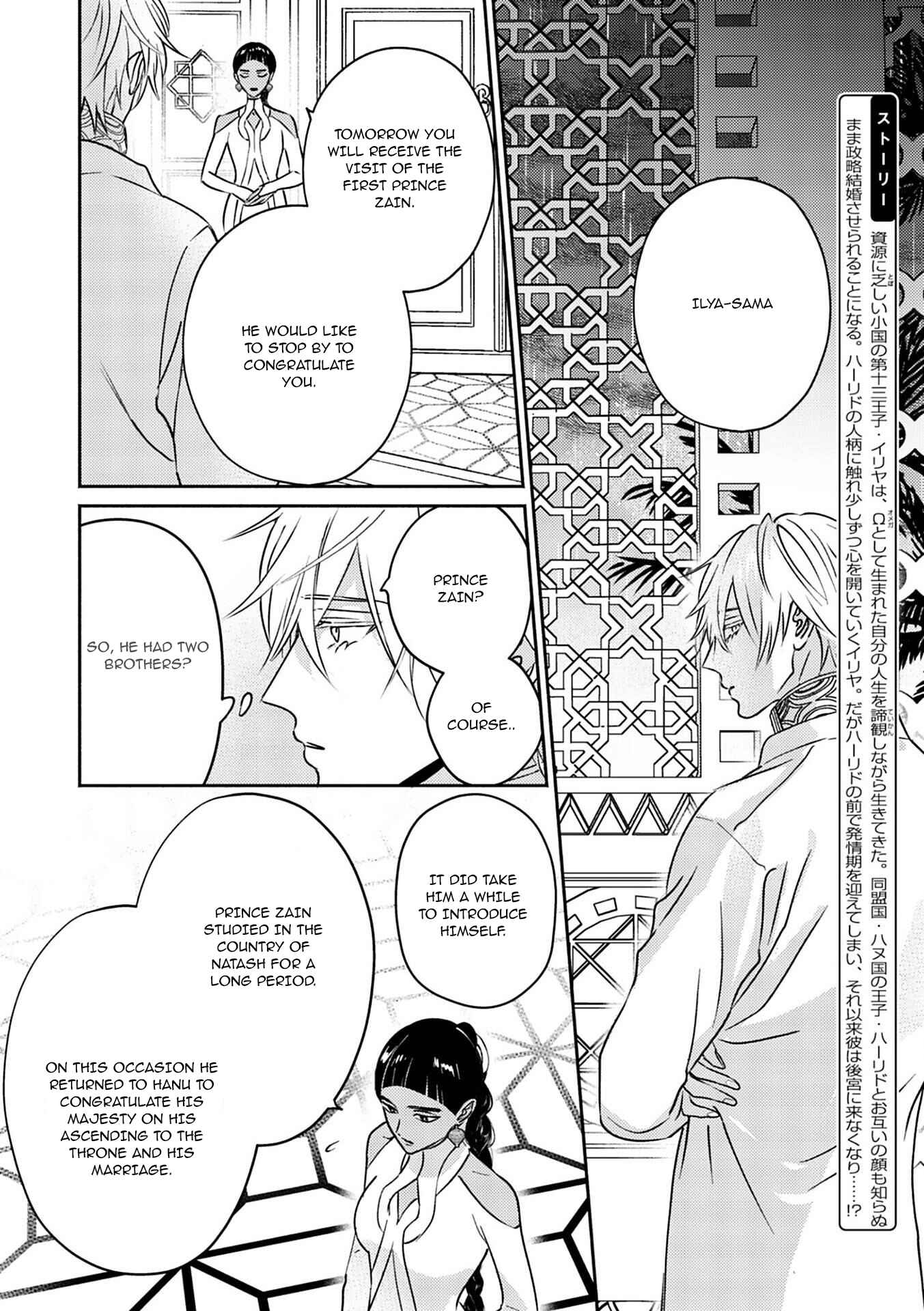 Chapter 3 - Page 3
