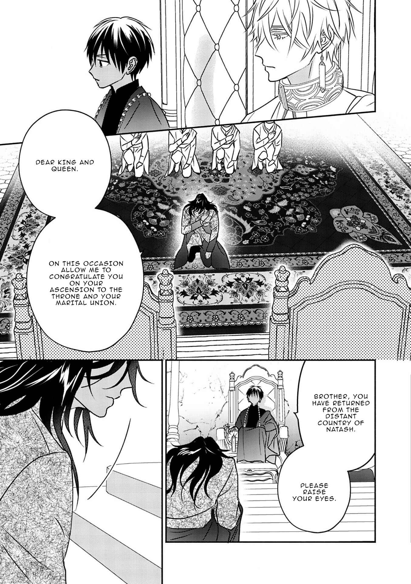 Chapter 3 - Page 8