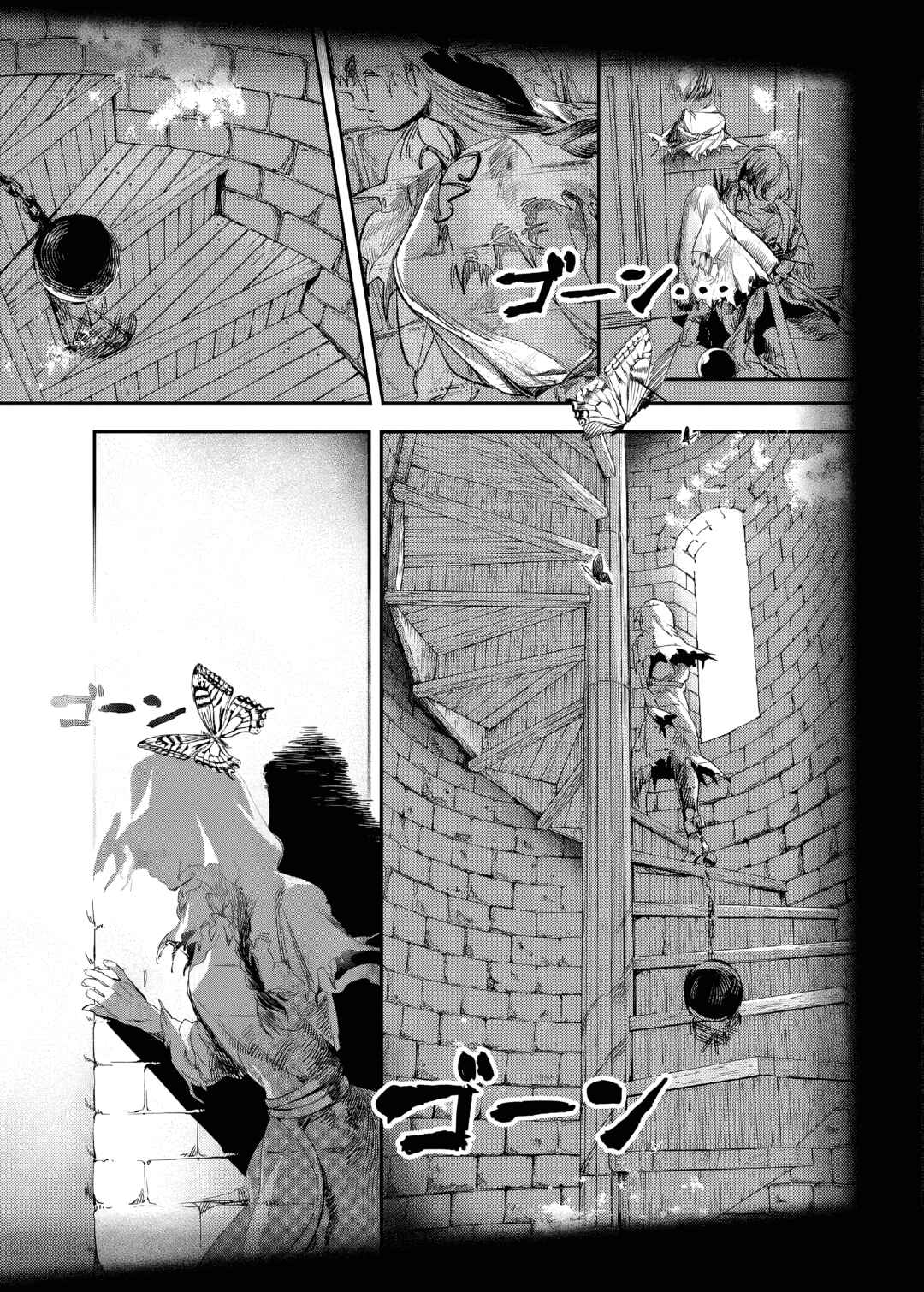 Chapter 1 - Page 4