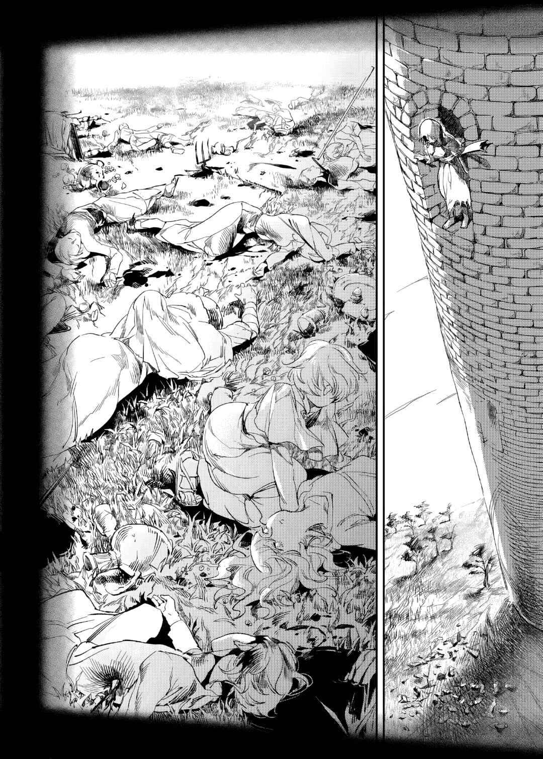 Chapter 1 - Page 5
