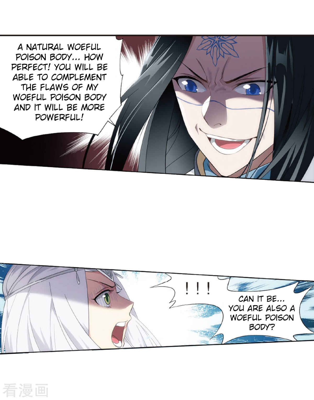 Chapter 260 - Page 17