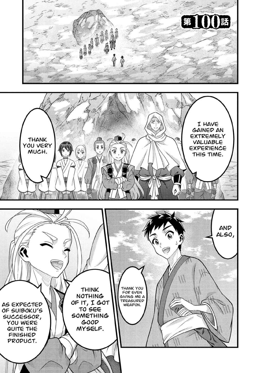 Chapter 100 - Page 2