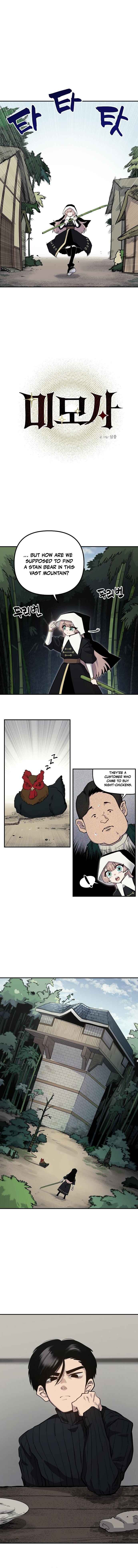 Chapter 4 - Page 3