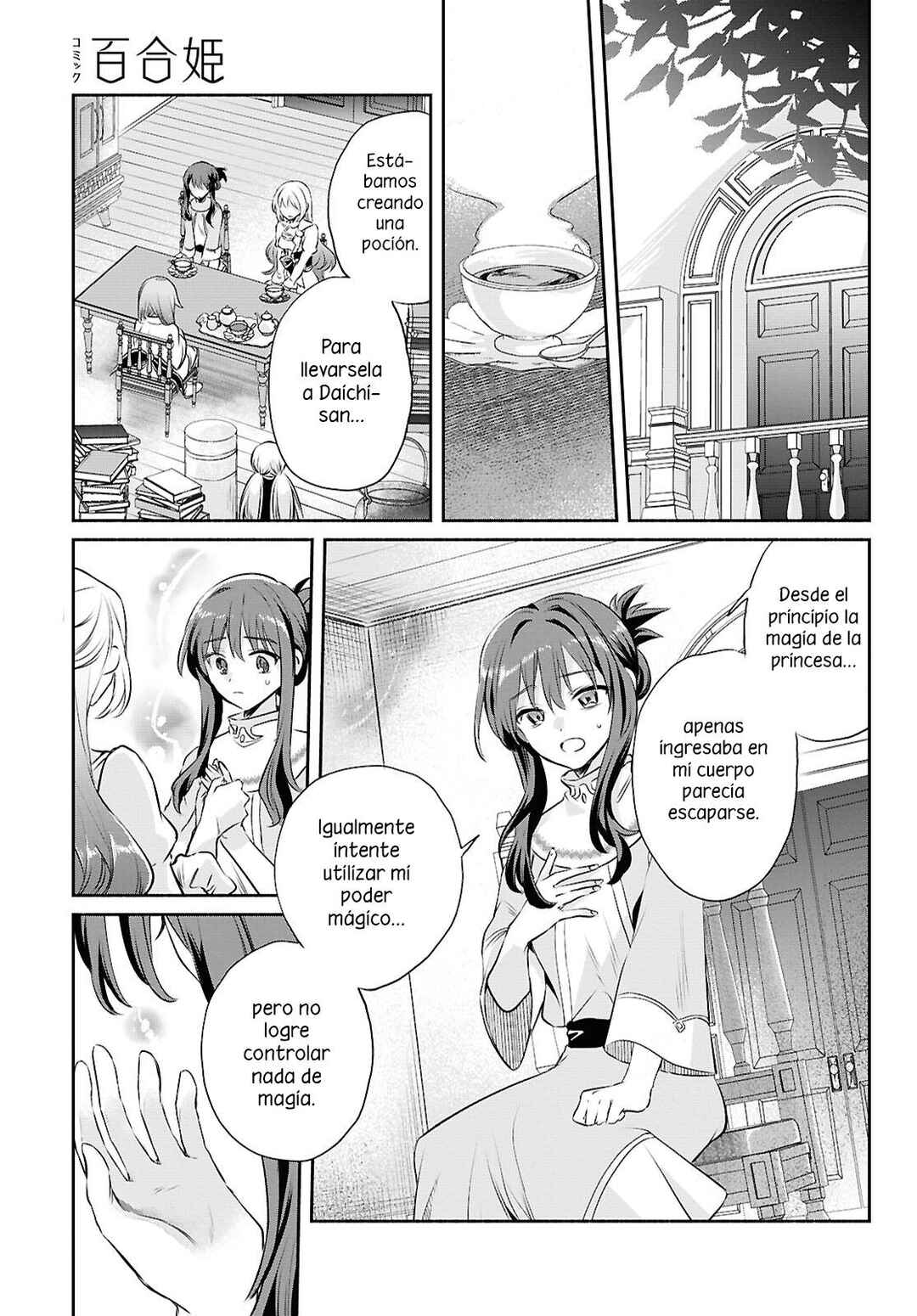 Chapter 15 - Page 19