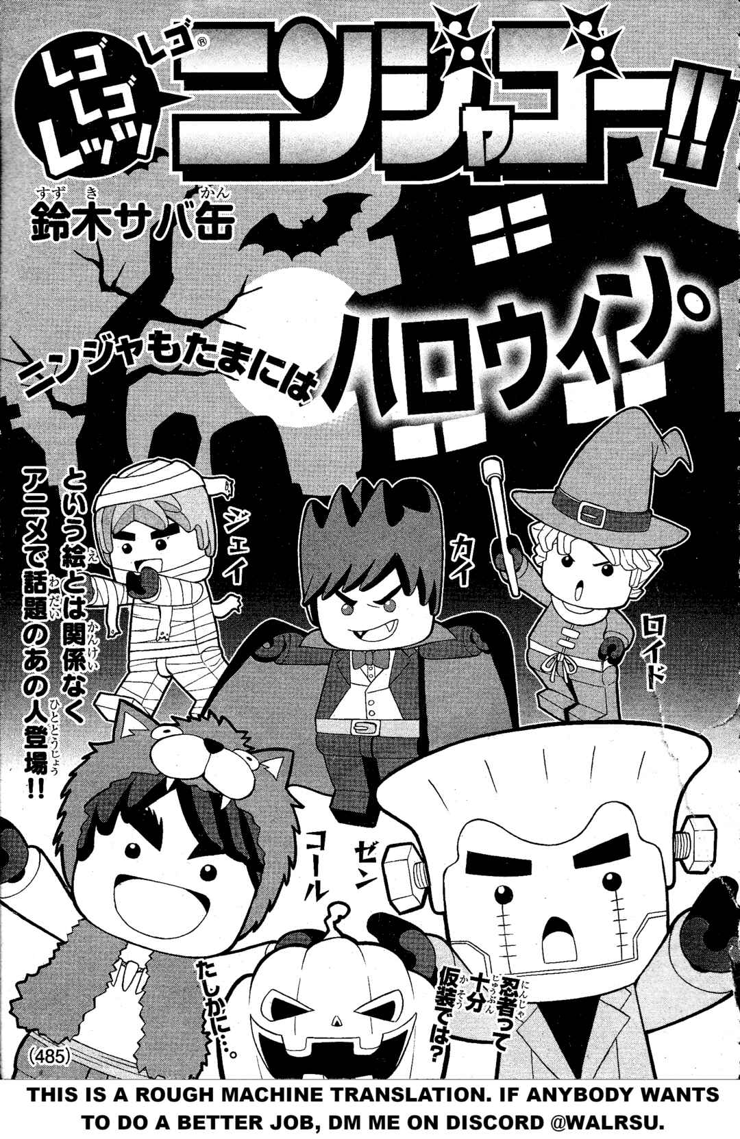 Chapter 5 - Page 1