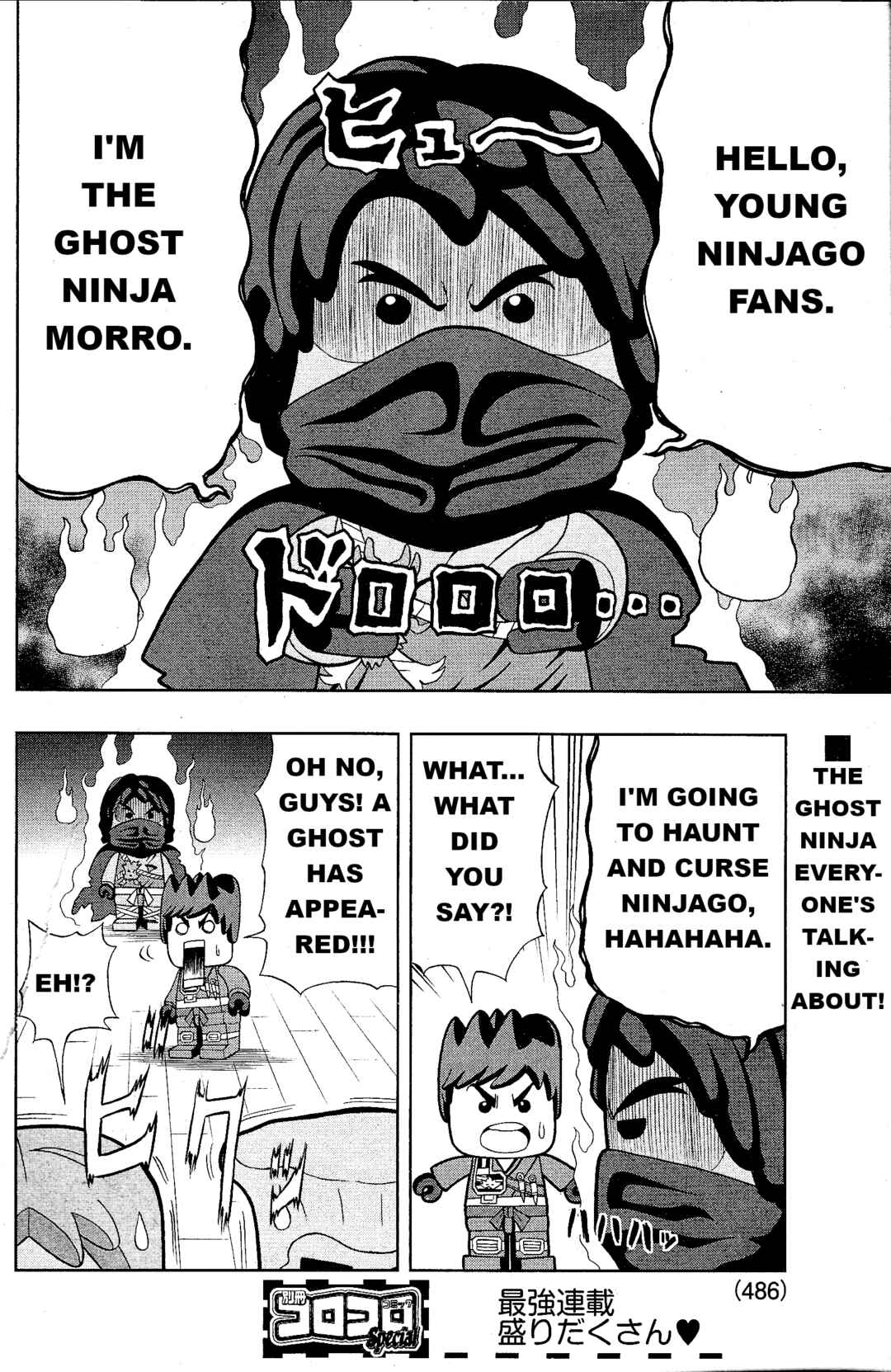 Chapter 5 - Page 2