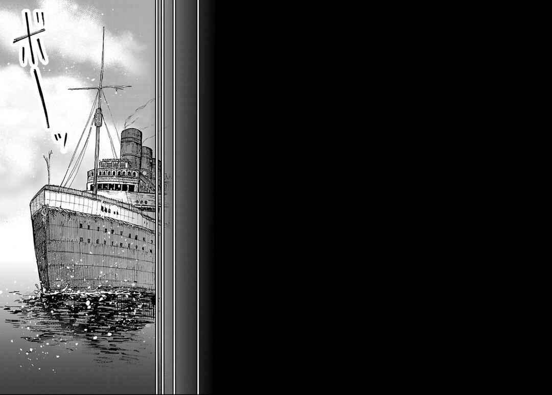 Chapter 14 - Page 4