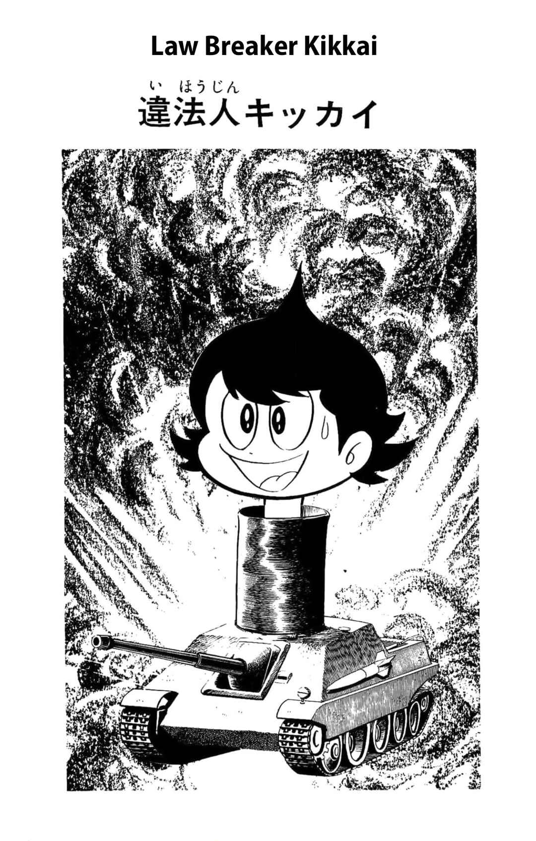 Chapter 30 - Page 1