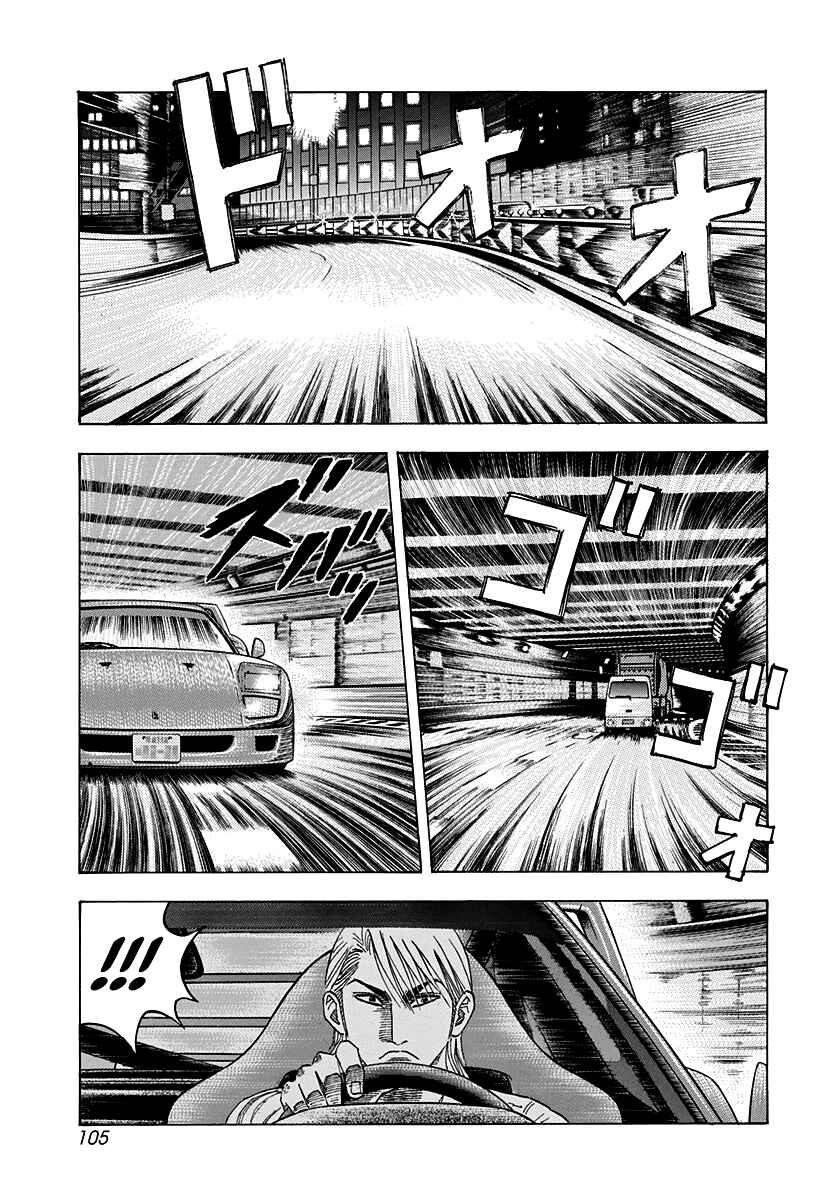 Chapter 127 - Page 13
