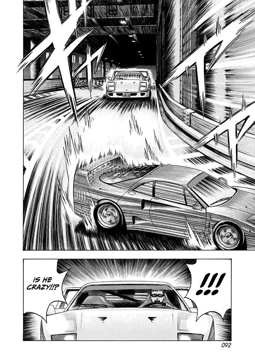 Chapter 127 - Page 2