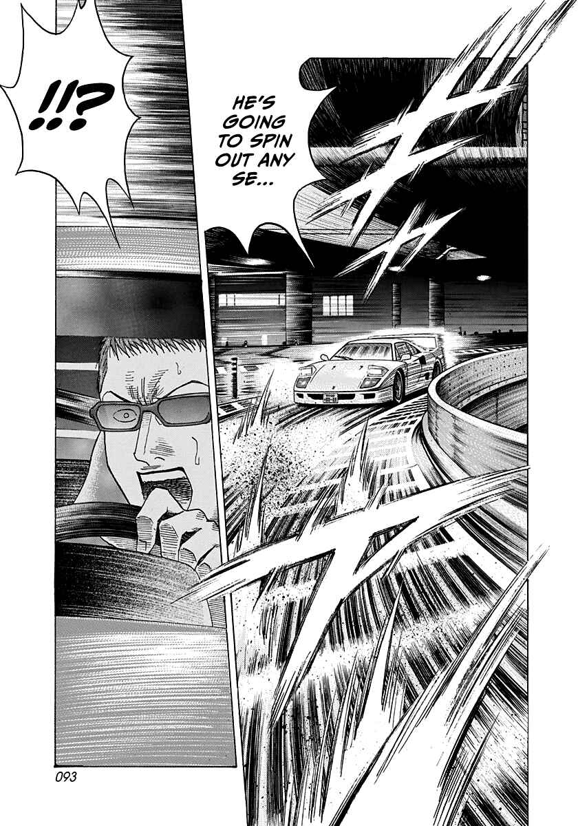 Chapter 127 - Page 3