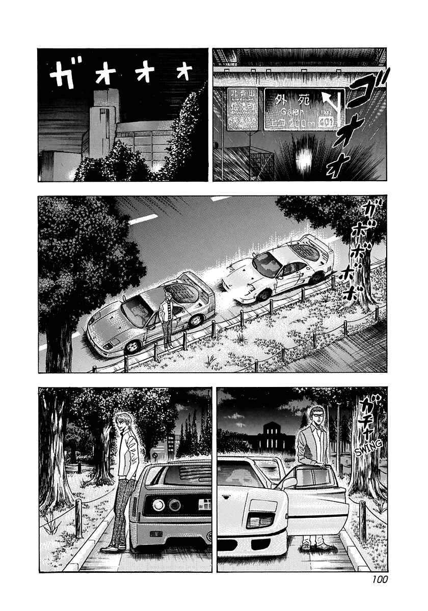 Chapter 127 - Page 8