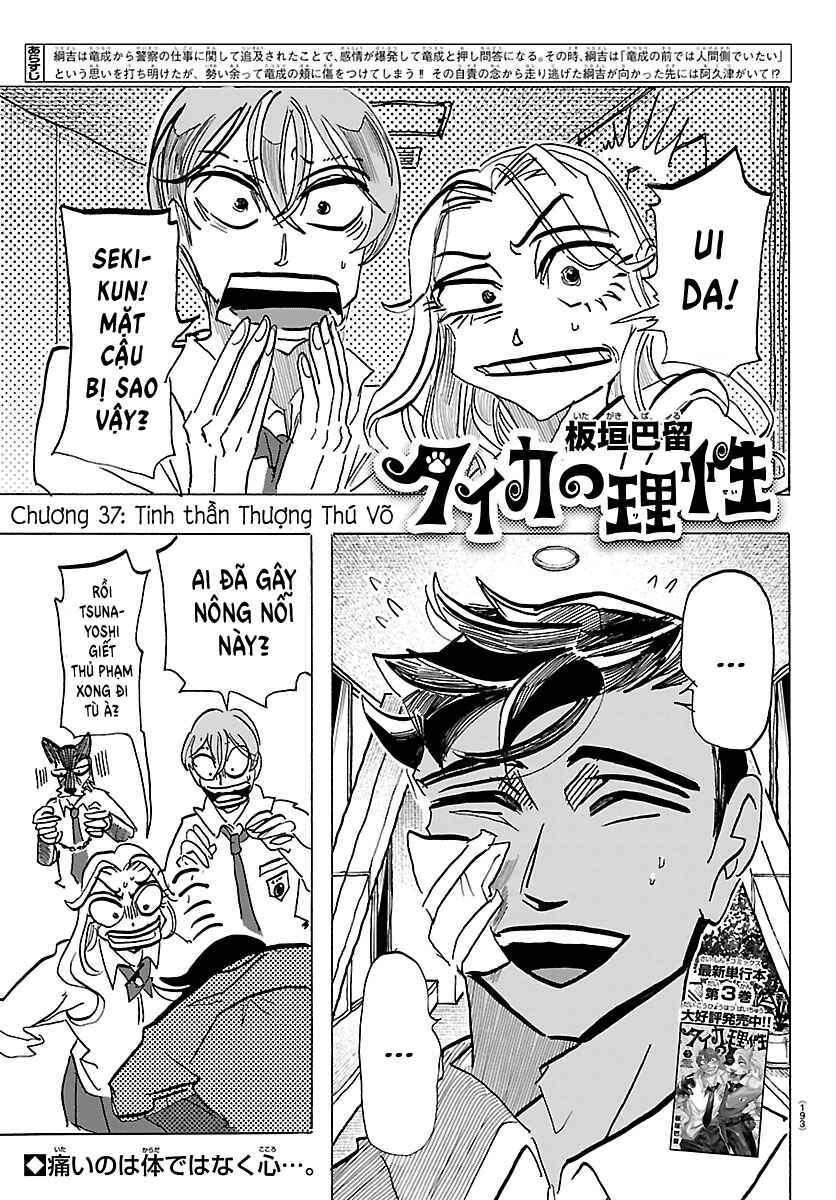 Chapter 37 - Page 1