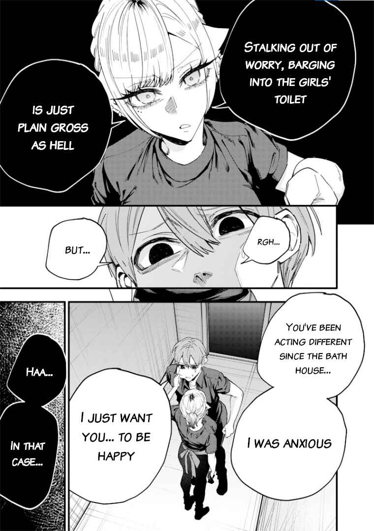 Chapter 73 - Page 3