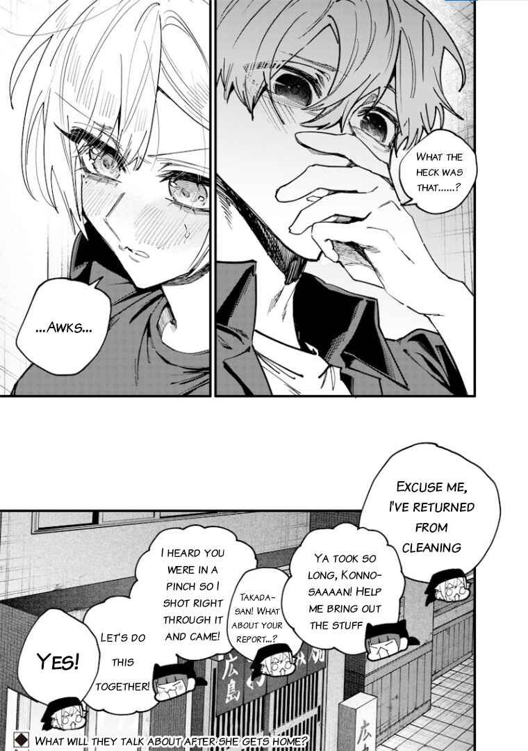 Chapter 73 - Page 9