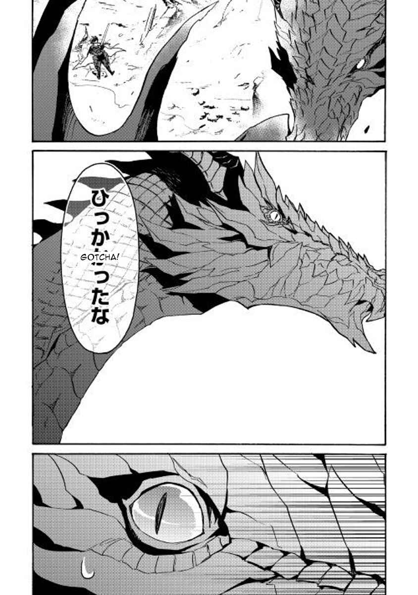 Chapter 55 - Page 14
