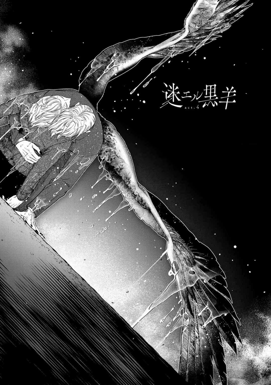 Chapter 4 - Page 1