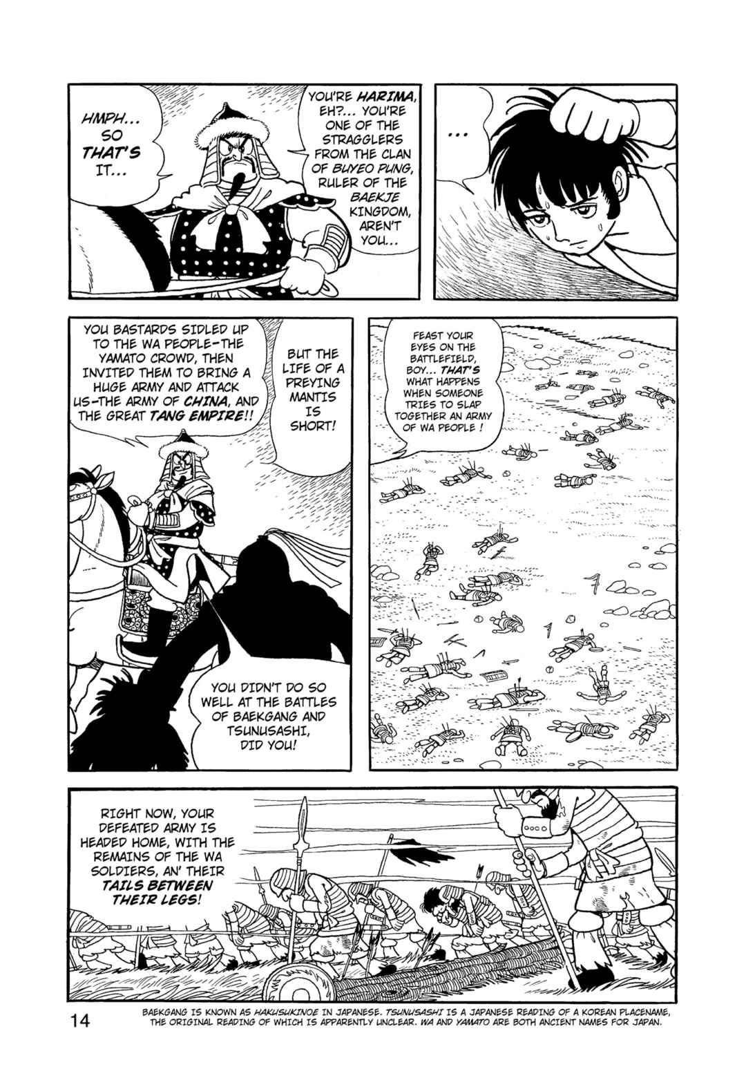 Chapter 12.1 - Page 15