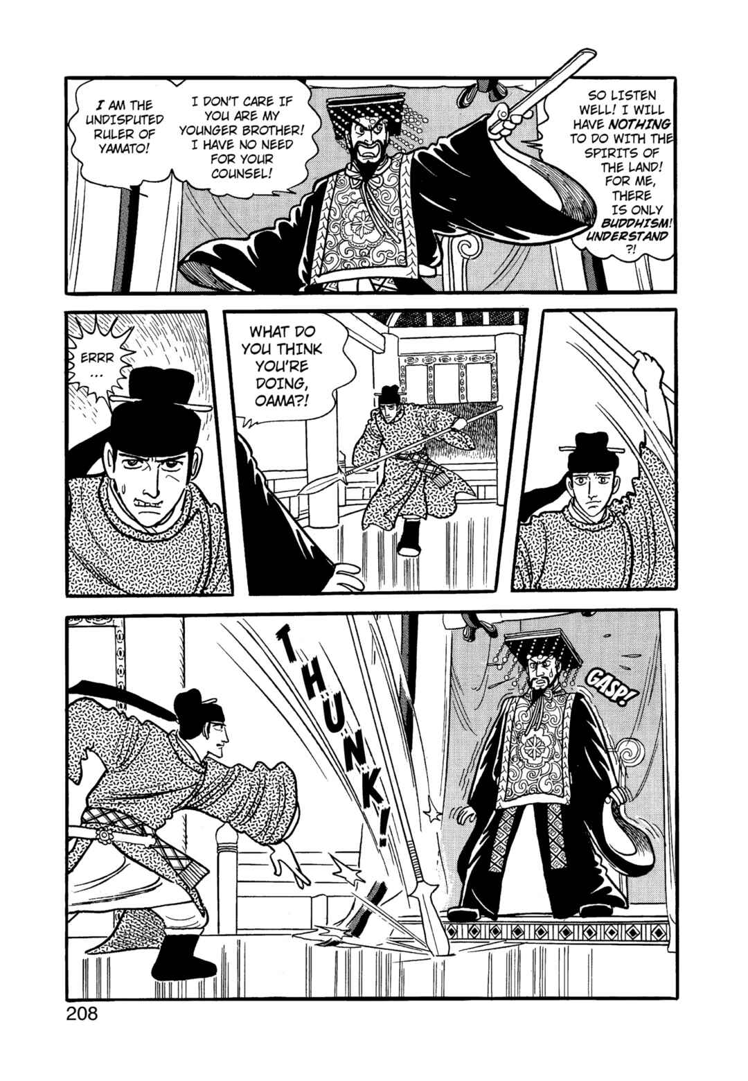 Chapter 12.1 - Page 209