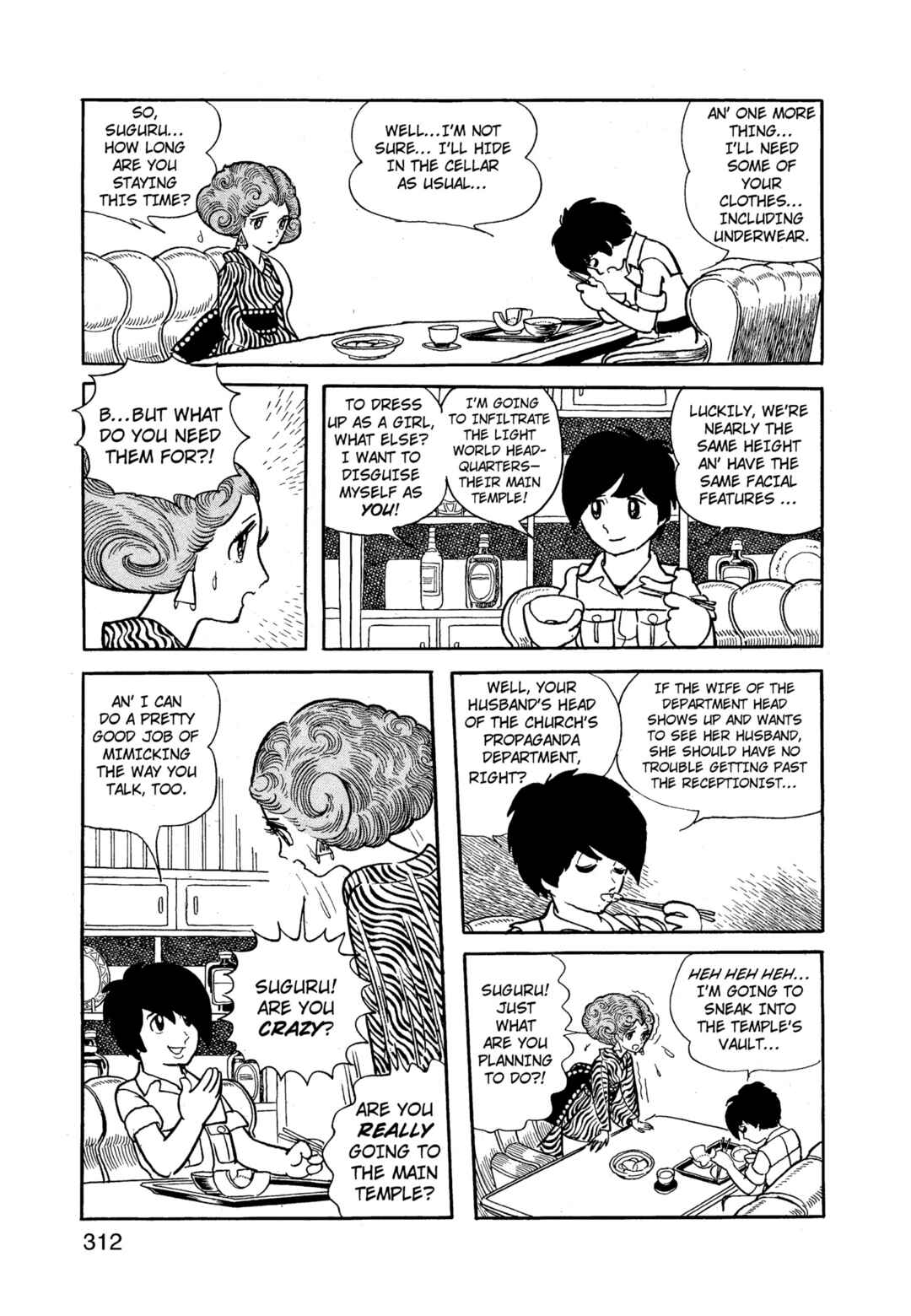Chapter 12.1 - Page 313
