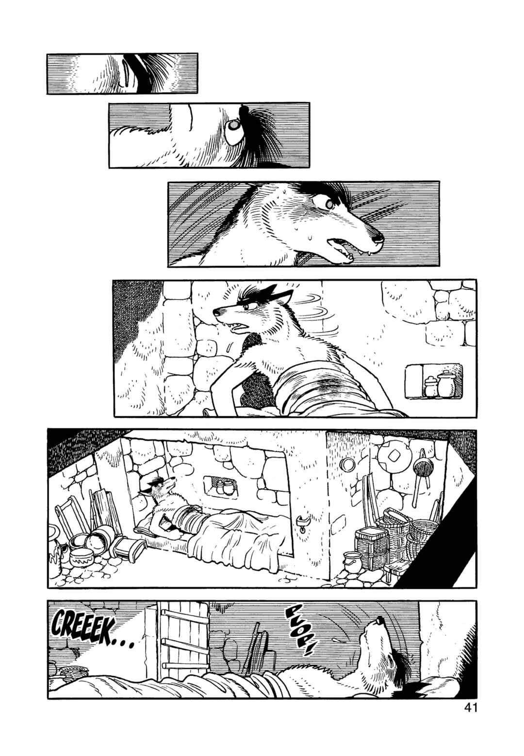 Chapter 12.1 - Page 42