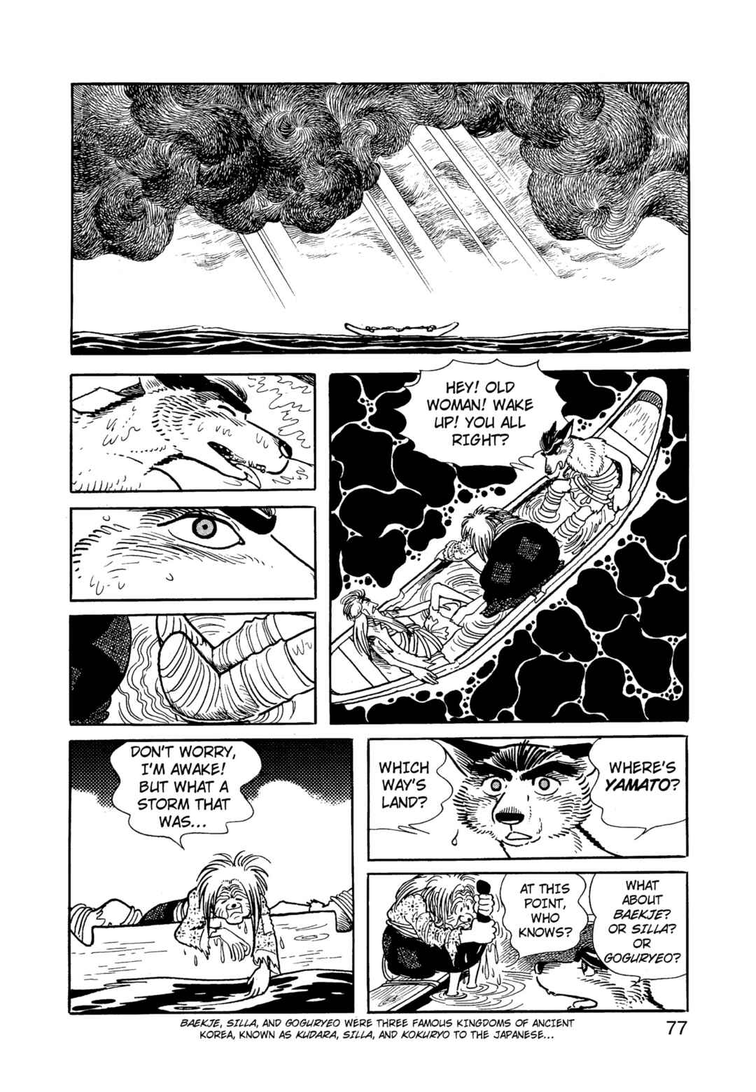 Chapter 12.1 - Page 78