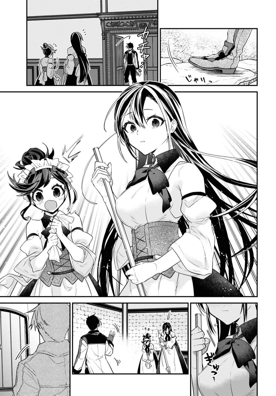 Chapter 35.2 - Page 12