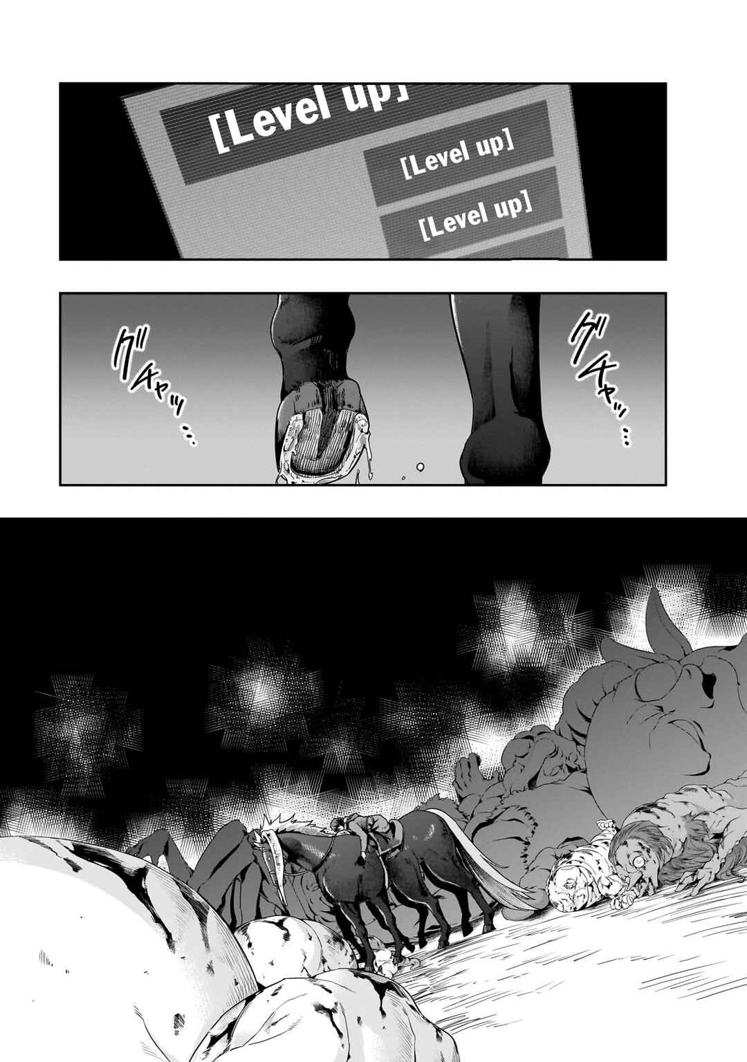 Chapter 42.2 - Page 8