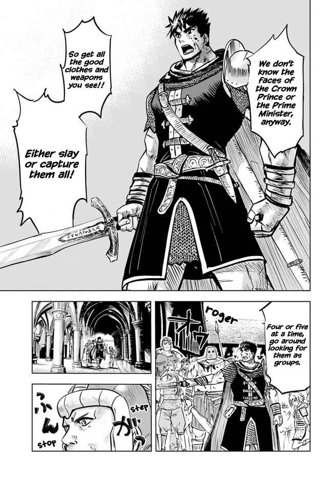 Chapter 28 - Page 17