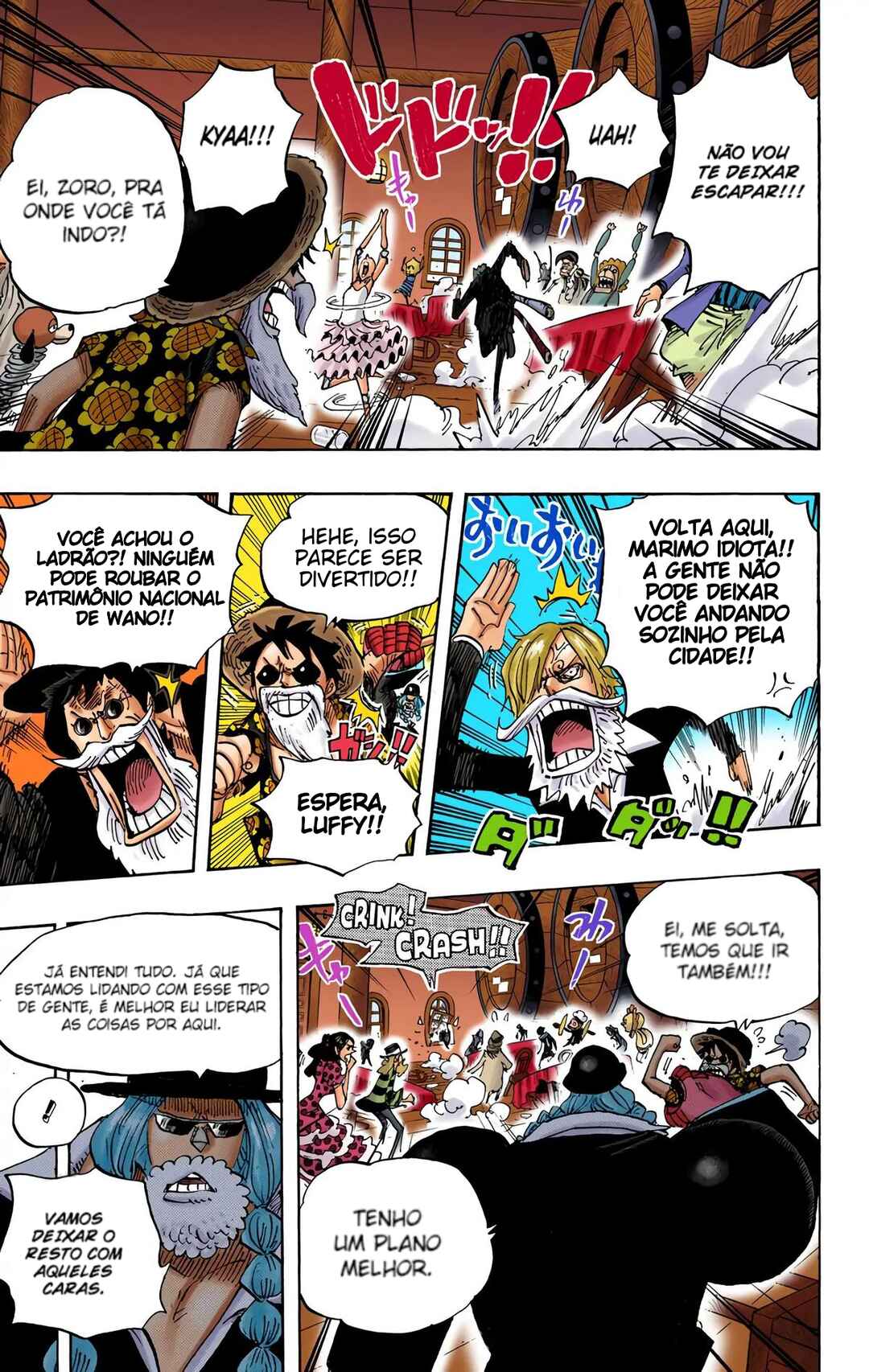 Chapter 702 - Page 7