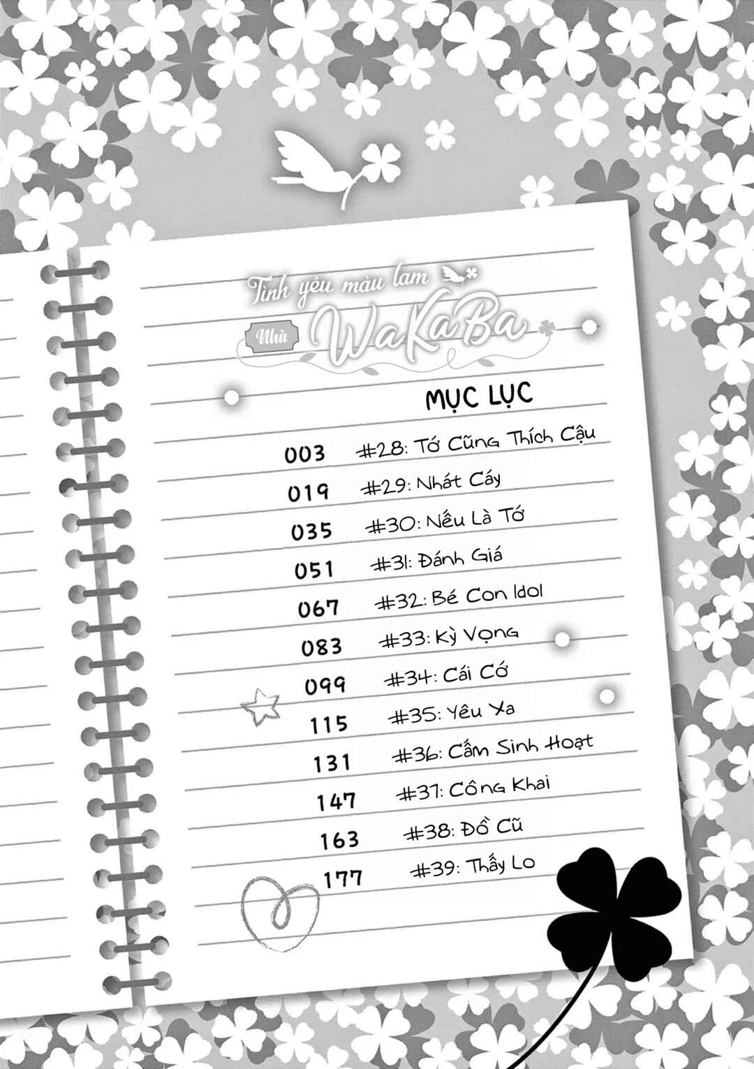 Chapter 39.5 - Page 3