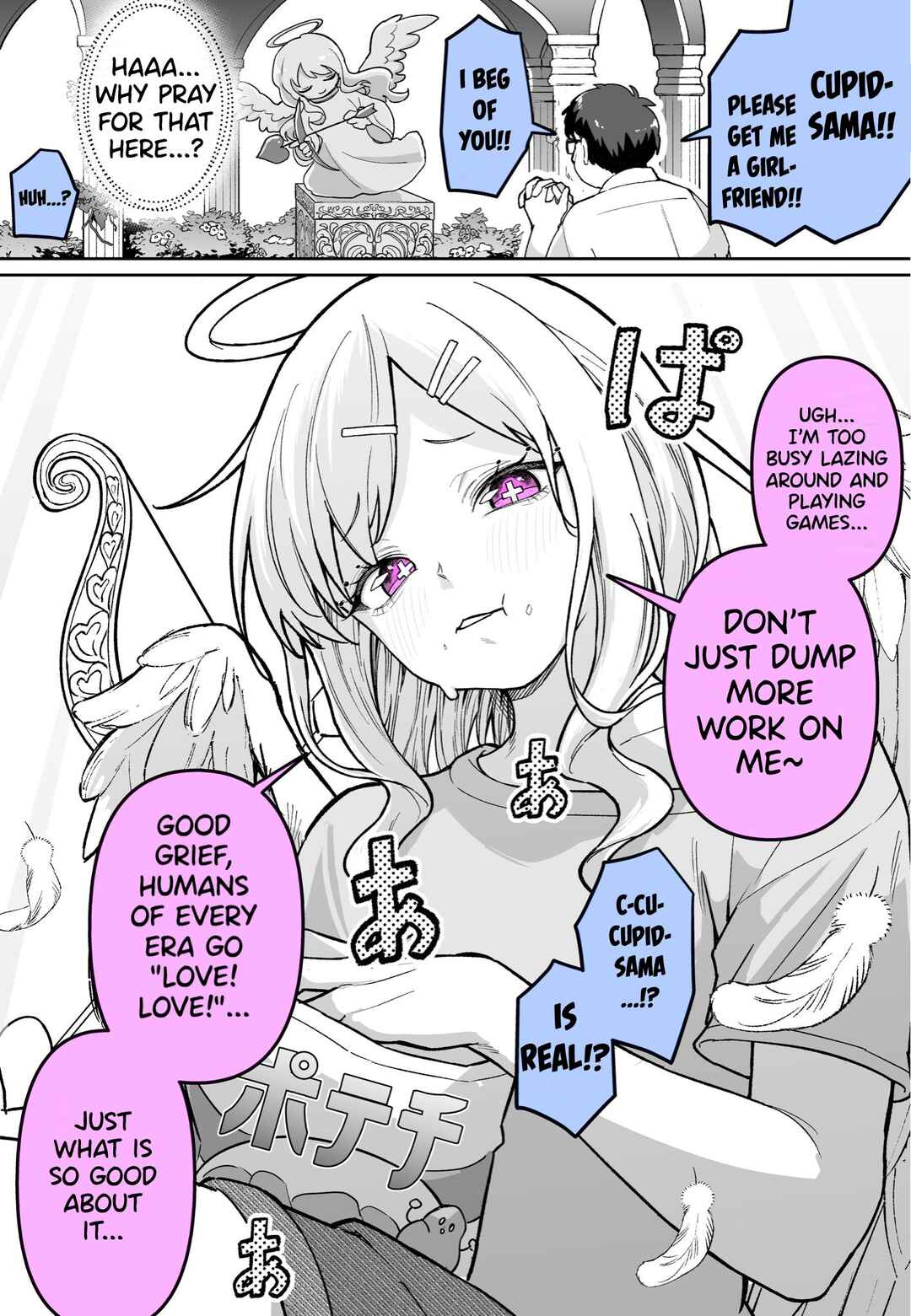 Chapter ? - Page 1