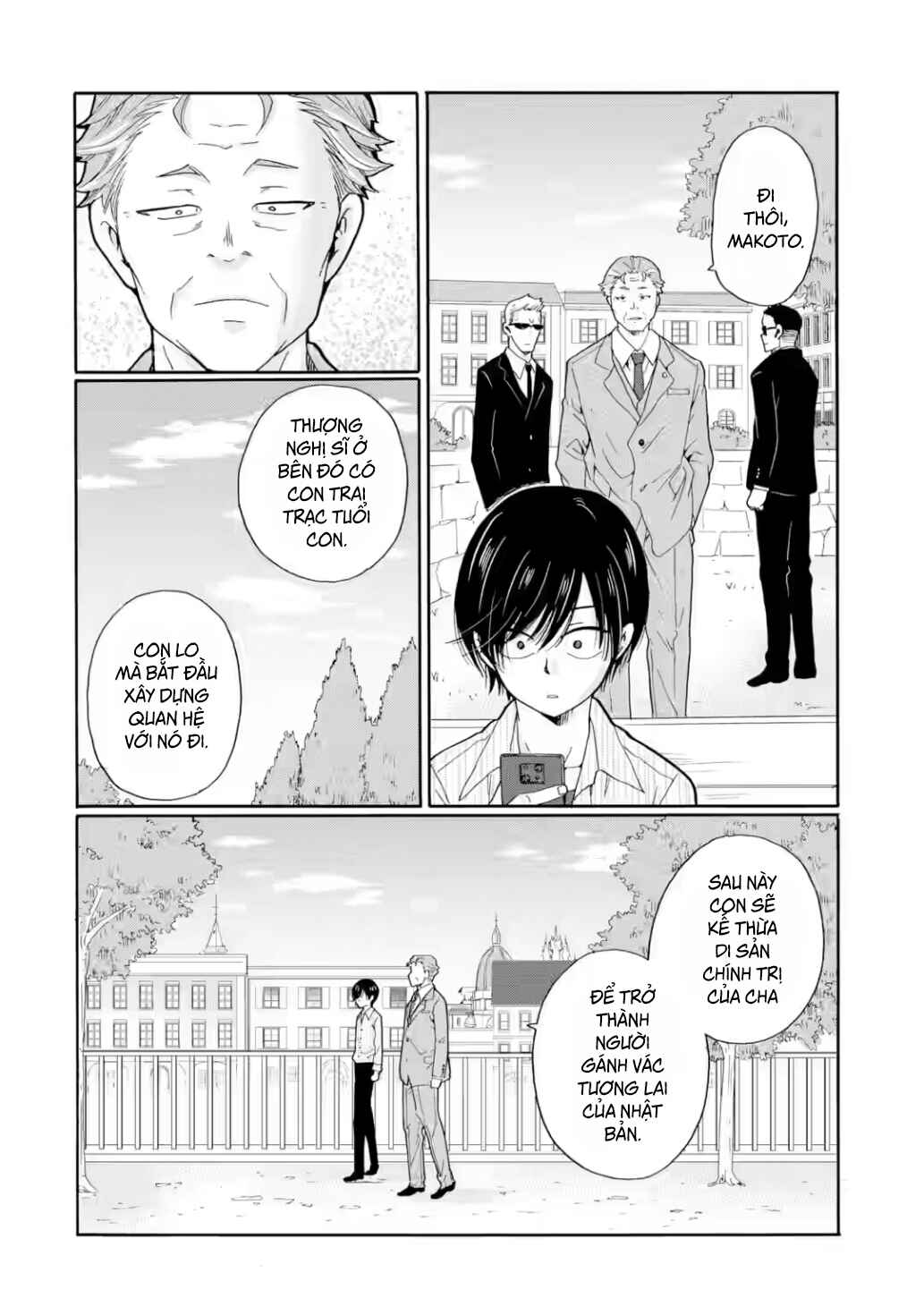 Chapter 17 - Page 32