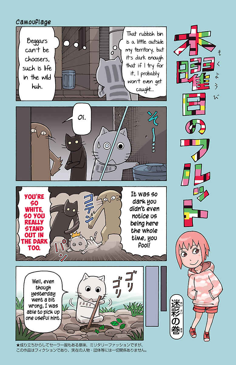 Chapter 162 - Page 1