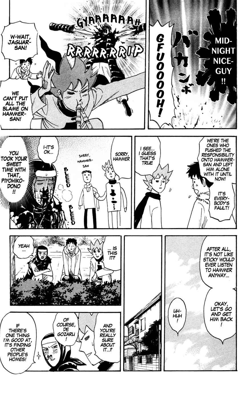 Chapter 142 - Page 5