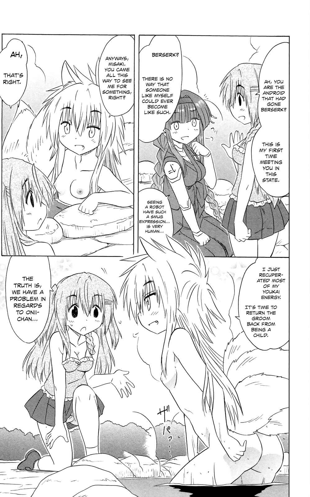 Chapter 180 - Page 6