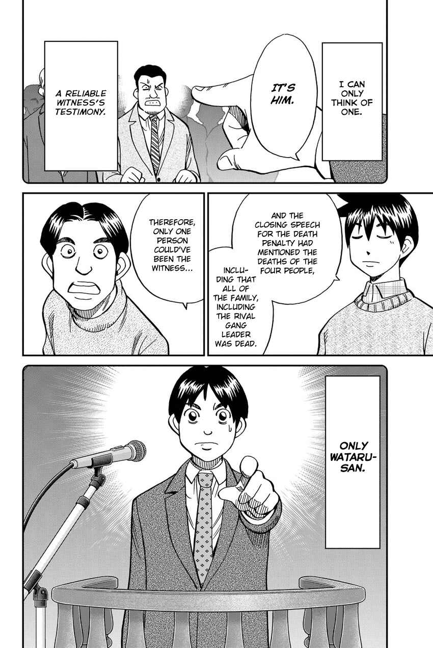 Chapter 11 - Page 83