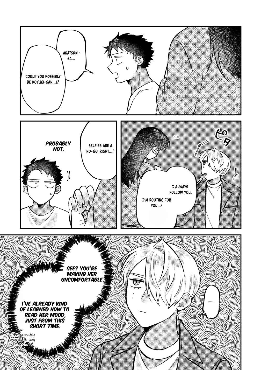 Chapter 14 - Page 2