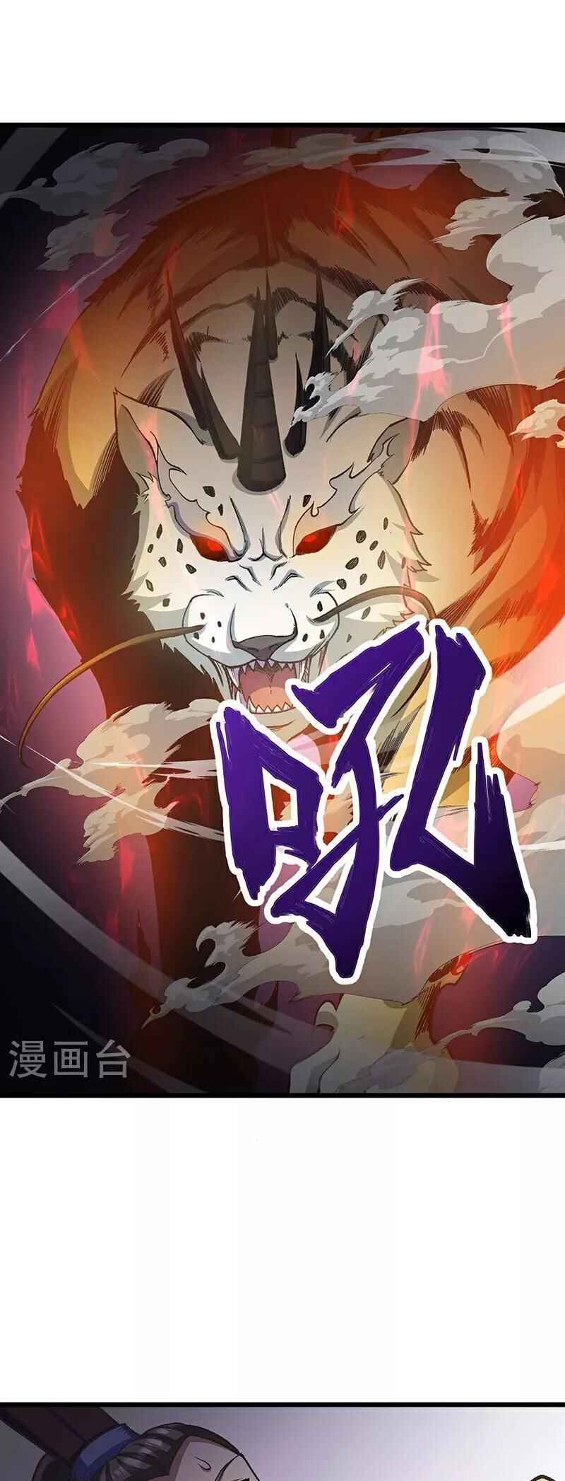 Chapter 586 - Page 3