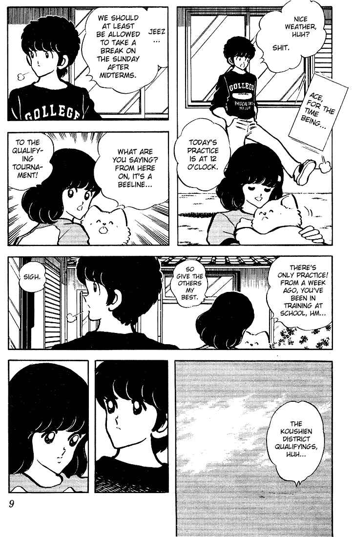 Chapter 90 - Page 6