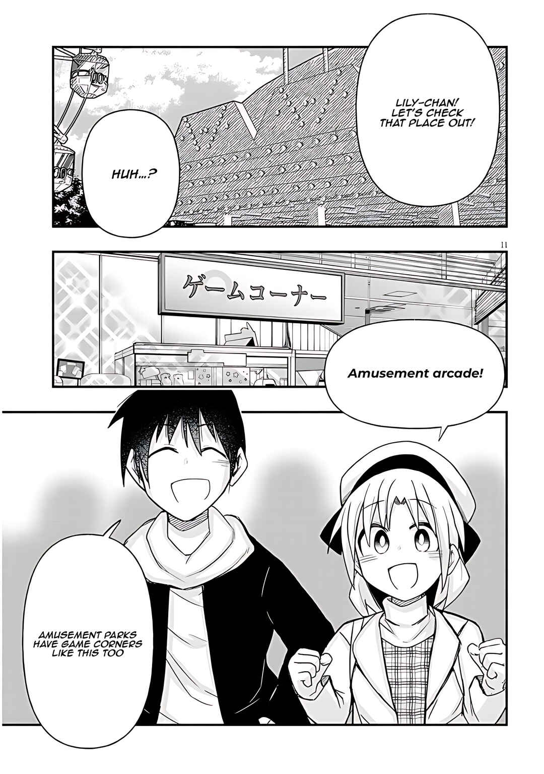 Chapter 71 - Page 12